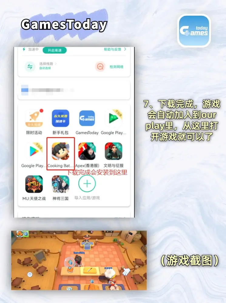 BT356体育截图3