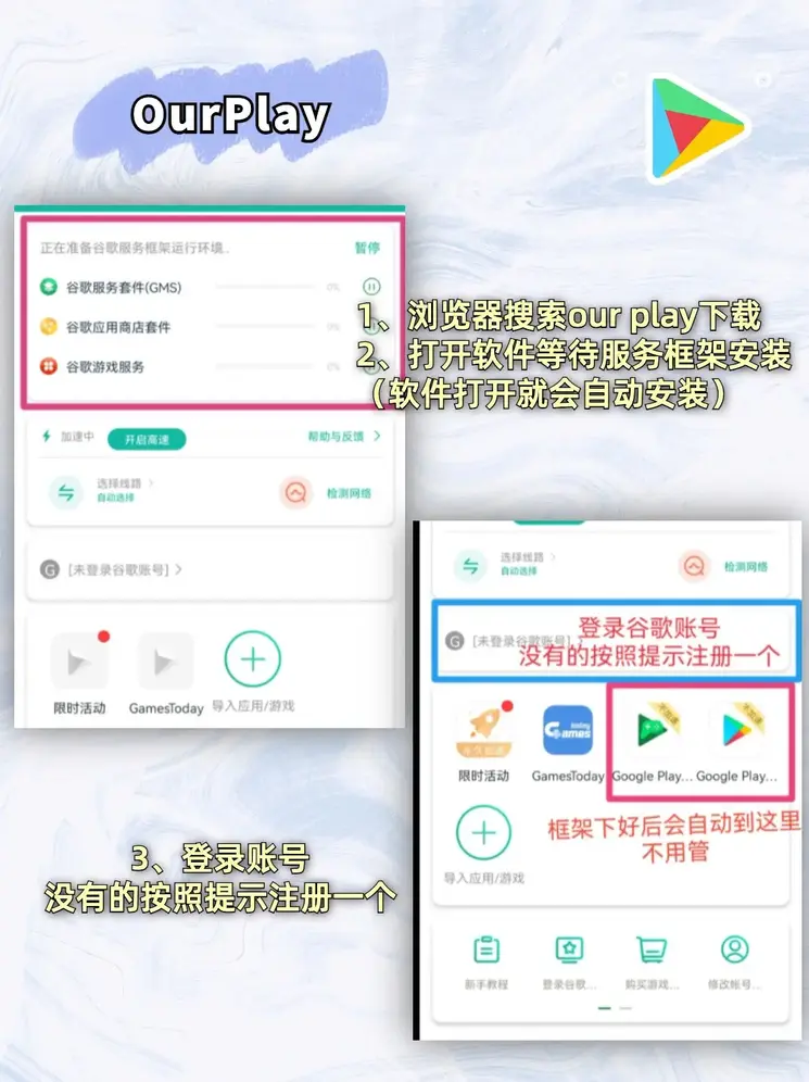 BT356体育截图1